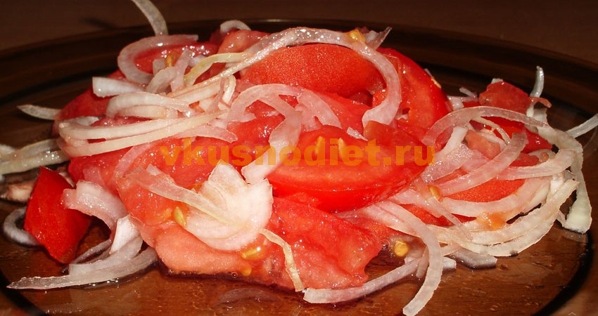 Салат из помидоров Ачик-Чучук (Шакарап)